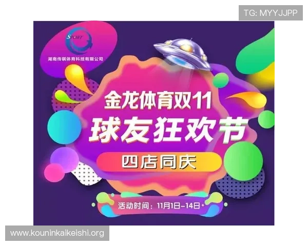 球友体育官网下载平台，安全稳定下载渠道，保障用户个人信息与设备安全