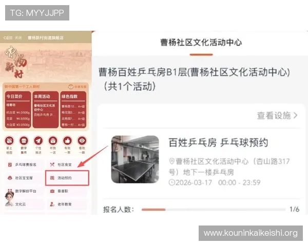 球友体育照片共享社区打造专属运动回忆的最佳平台