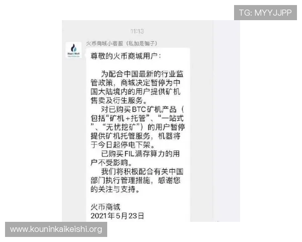 球友体育电脑版官方下载安装指南，详细步骤帮助用户快速开启精彩体育直播体验