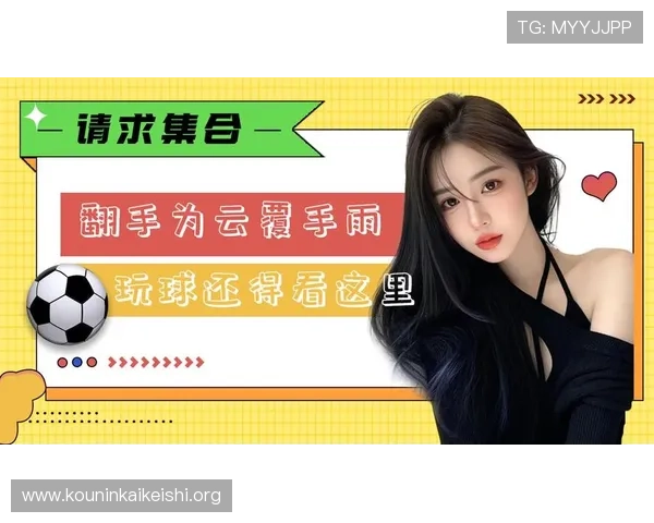 球友体育直播下载操作指南，轻松掌握赛事直播在线观看与下载技巧