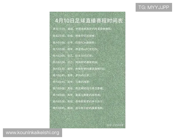 球友体育直播nba比赛时间安排及直播频道详细指南帮助你不错过每场精彩