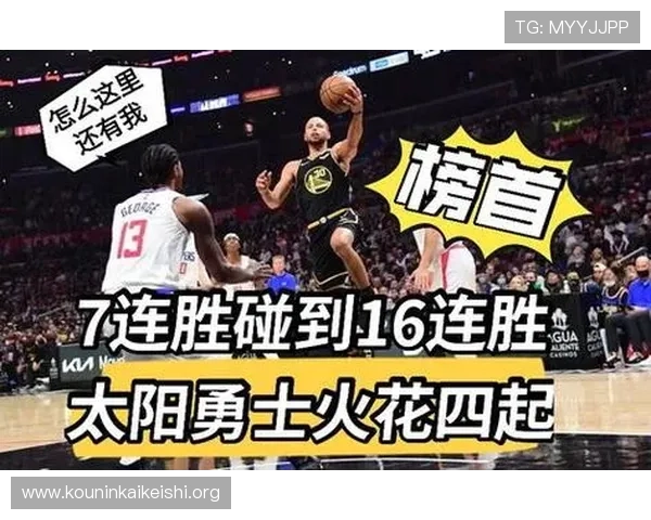 88直播篮球高清直播平台带你畅享每一场精彩比赛体验