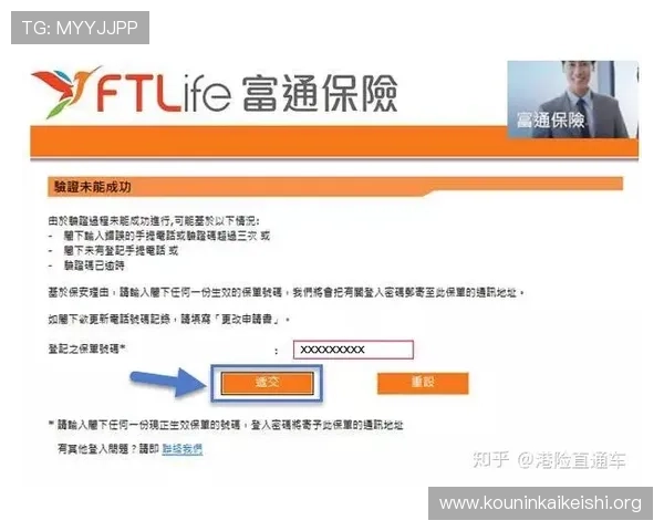 球友圈下载详细指南，帮助新手快速注册登录畅享丰富的篮球社交功能