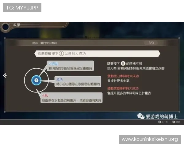 B体育滚球盘最新玩法详解助你轻松掌握投注技巧提升胜率