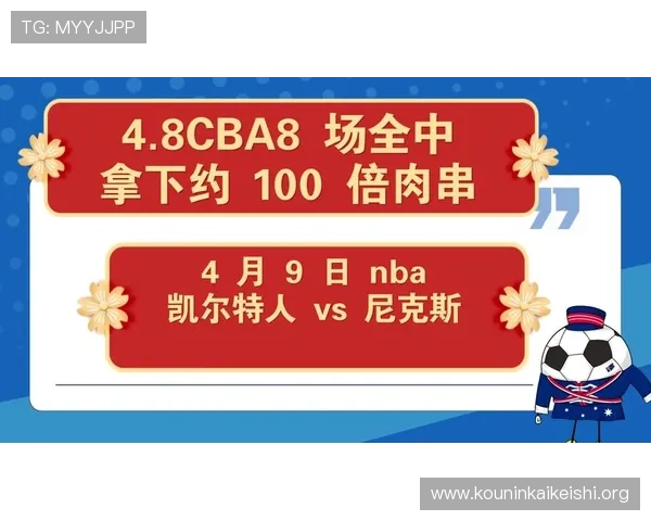 NBA直播足球官网提供专业的赛事评论和赛后分析，帮助用户深入了解比赛精彩瞬间