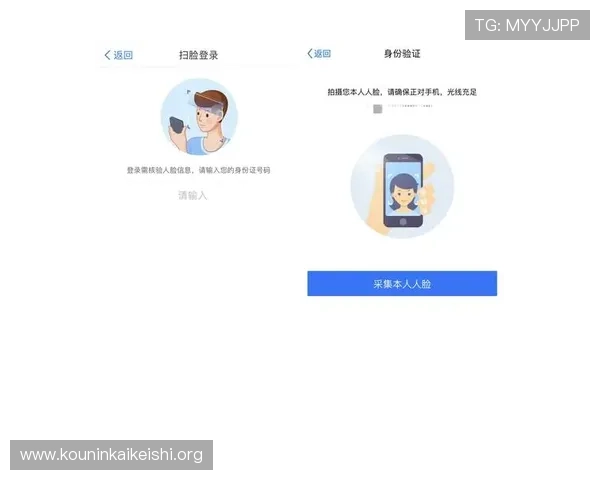 qm球盟会中国官网入口官方最新版本下载地址及安全登录方法详解