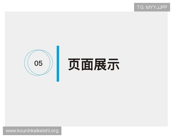 球友直播app优化用户界面设计，让你轻松找到喜欢的篮球直播频道和精彩内容
