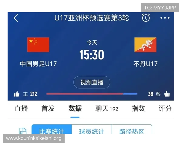 U球直播网页版的赛事提醒功能介绍，帮助用户不错过每场精彩比赛