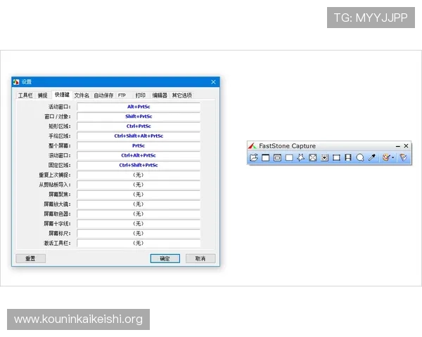 世俱杯买球网站常见问题解答,帮助新手快速了解平台规则与投注流程