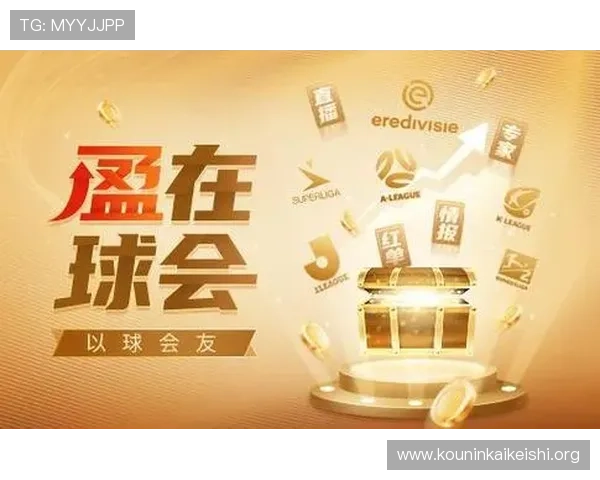 球友直播app官网下载最新版本，畅享高清赛事直播体验与丰富互动功能