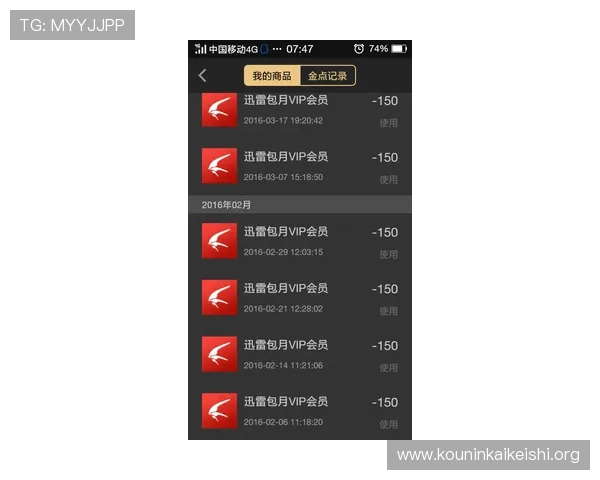 qyh球友会官网注册流程详解，快速成为会员享受专属球迷权益的完整指南