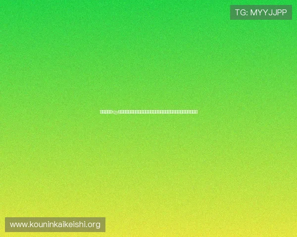 千亿球友会·qy球友会:提供个性化的足球资讯推送和定制内容满足不同用户的兴趣偏好 千亿球友会·qy球友会:提供个性化的足球资讯推送和定制内容满足不同用户的兴趣偏好