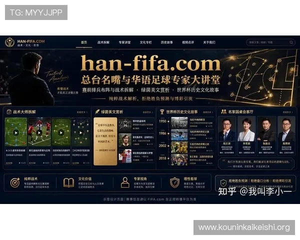 中国足球2026世界杯预选赛关键战役回顾与中国队晋级之路详细解读