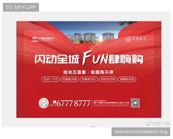 千亿球友会官方网站：多样化的体育活动与会员专属优惠活动介绍