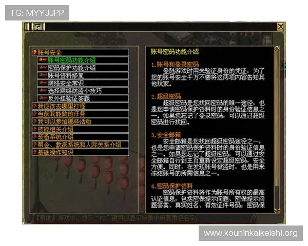 九州体育滚球新手入门指南从零开始掌握游戏规则与投注技巧提升胜算
