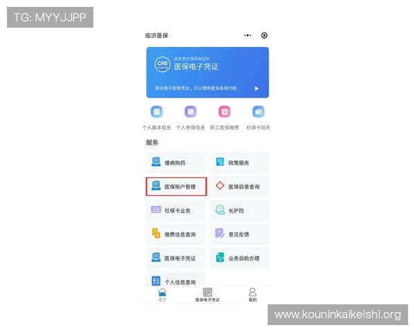 买球开户常见问题解答及专业建议帮助新手快速入门