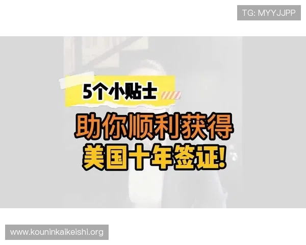 千亿球友会官网首页登录平台网页版注册流程详细步骤指导助你顺利完成账号创建