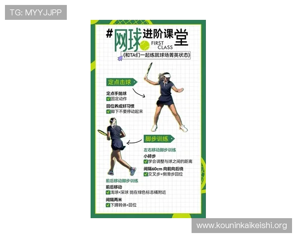 如何选择适合自己的球友交流群提升球技和扩大社交圈的实用指南