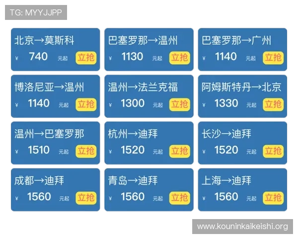 如何掌握球友会赛程变动信息,确保不错过每一场精彩比赛的实用技巧 如何掌握球友会赛程变动信息,确保不错过每一场精彩比赛的实用技巧