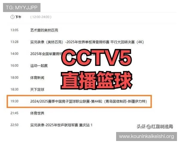 使用88篮球真人手机版轻松参与全球篮球赛事实时直播和精彩赛事回放体验 使用88篮球真人手机版轻松参与全球篮球赛事实时直播和精彩赛事回放体验