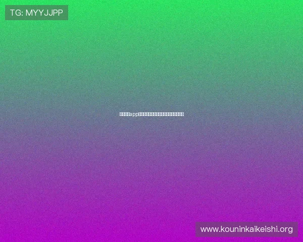 球友体育app的好友互动功能介绍，增强运动社交体验